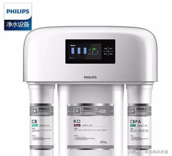 4年全球净水器十大品牌爱游戏(ayx)202(图4)