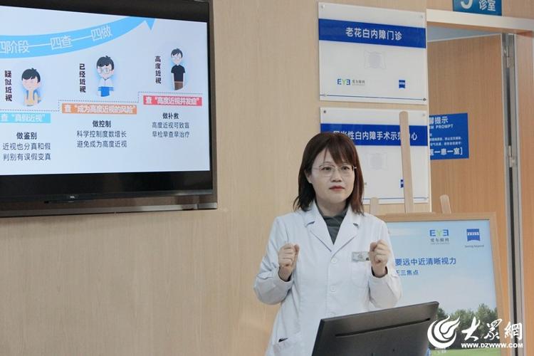 视防控共筑睛彩视界爱游戏入口关注近