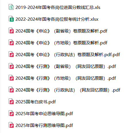 县特区考点考场指南：国考考场分布图、考点安排表、学校平面地图爱游戏app手机版2025国家公务员笔试贵州省考区六盘水市盘(图4)