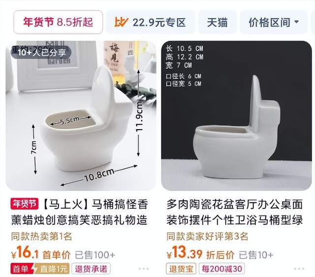 弃微博之夜送礼又添名场面真心礼物太难得ayx爱游戏app送自己眼罩被208嫌(图7)