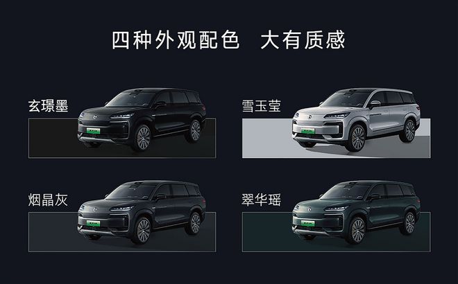 腾势N9震撼上市不再低调3898万元起爱游戏app手机版科技重构旗舰SUV！(图2)
