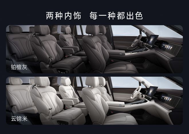 腾势N9震撼上市不再低调3898万元起爱游戏app手机版科技重构旗舰SUV！(图18)