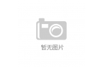智和被17岁少年横扫网友：喊不出来了爱游